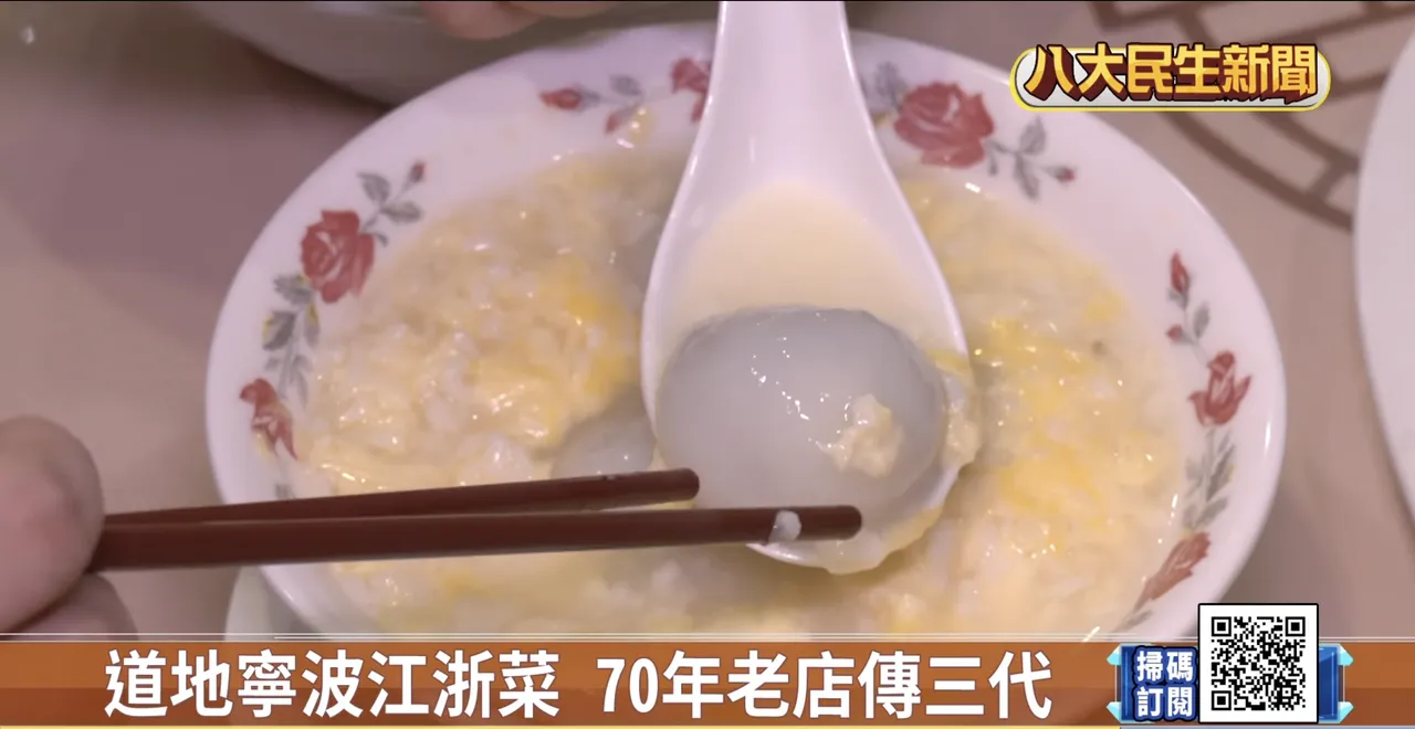 誠摯感謝【八大民生新聞】團隊蒞臨採訪，報導蔡萬興老店的故事