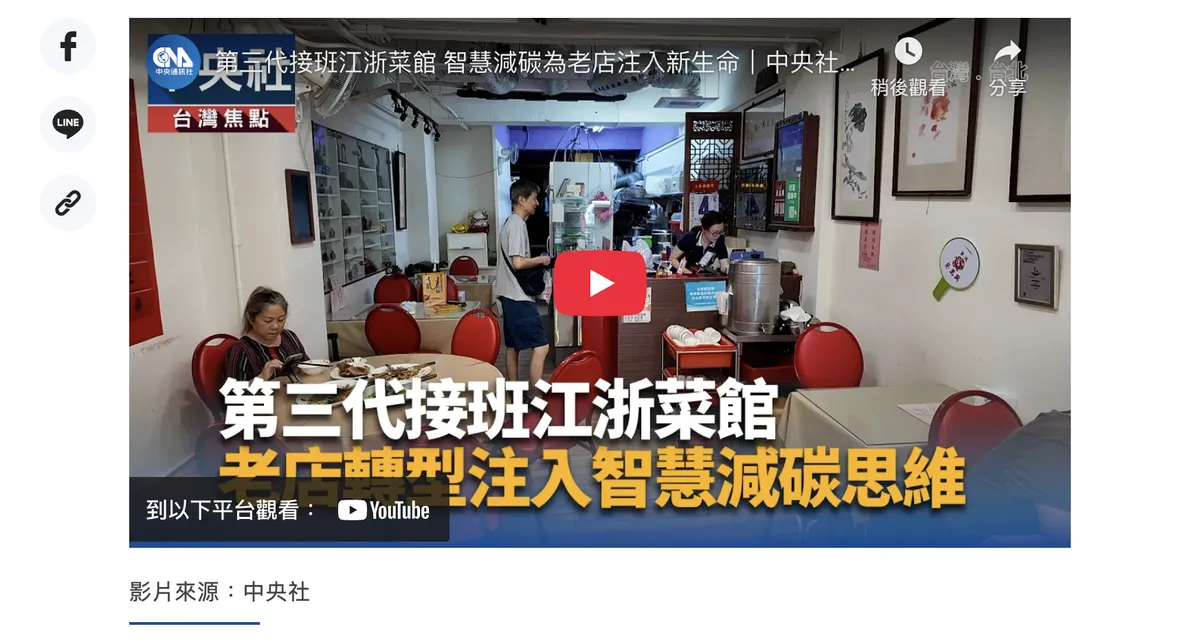 截圖 2025-10-25 17.20.55_結果